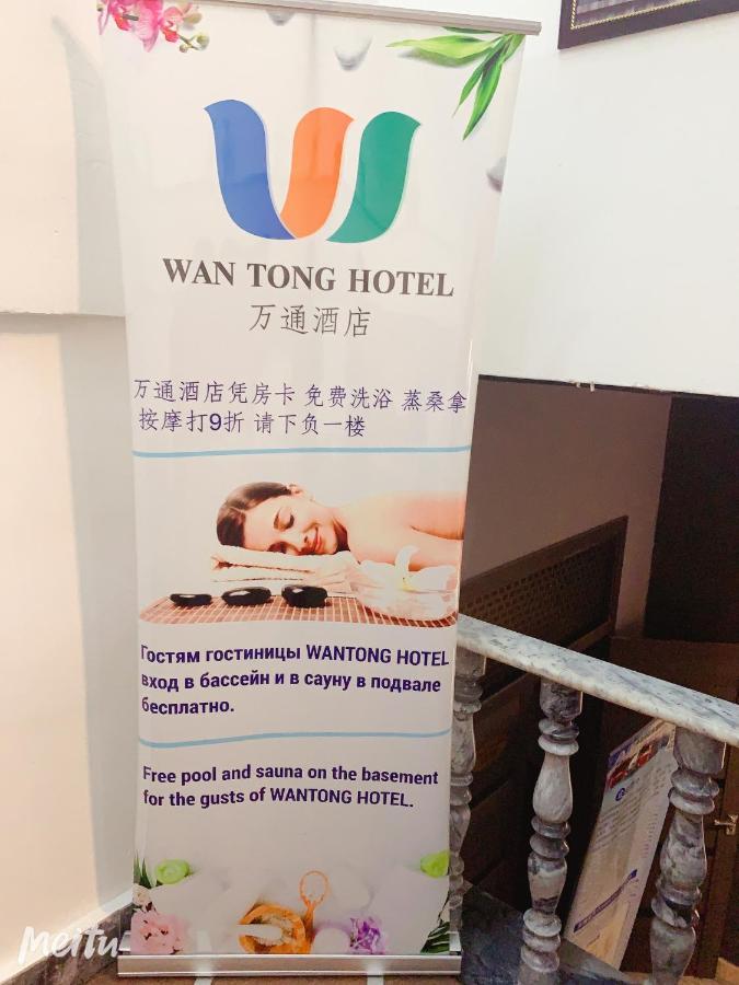 Wantong Hotel Taschkent Exterior foto